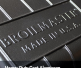 Broilmaster P3X Built-In Premium Gas Grill w/ Charmaster Briquets | 1-Burner